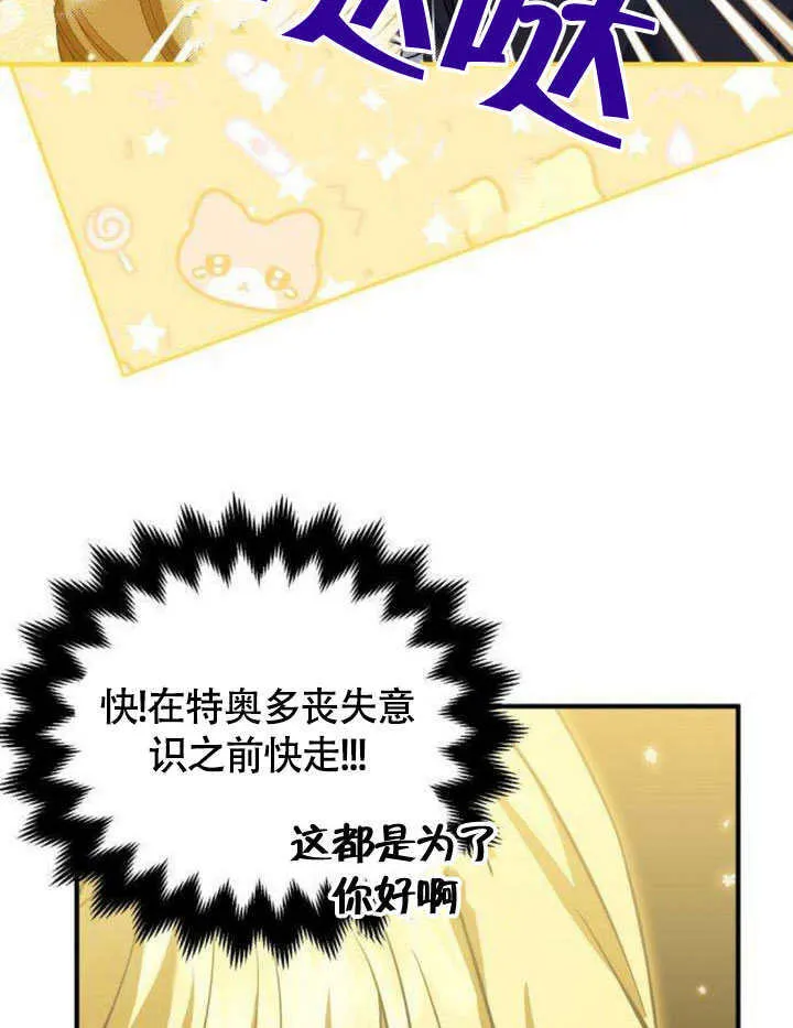 第14话12