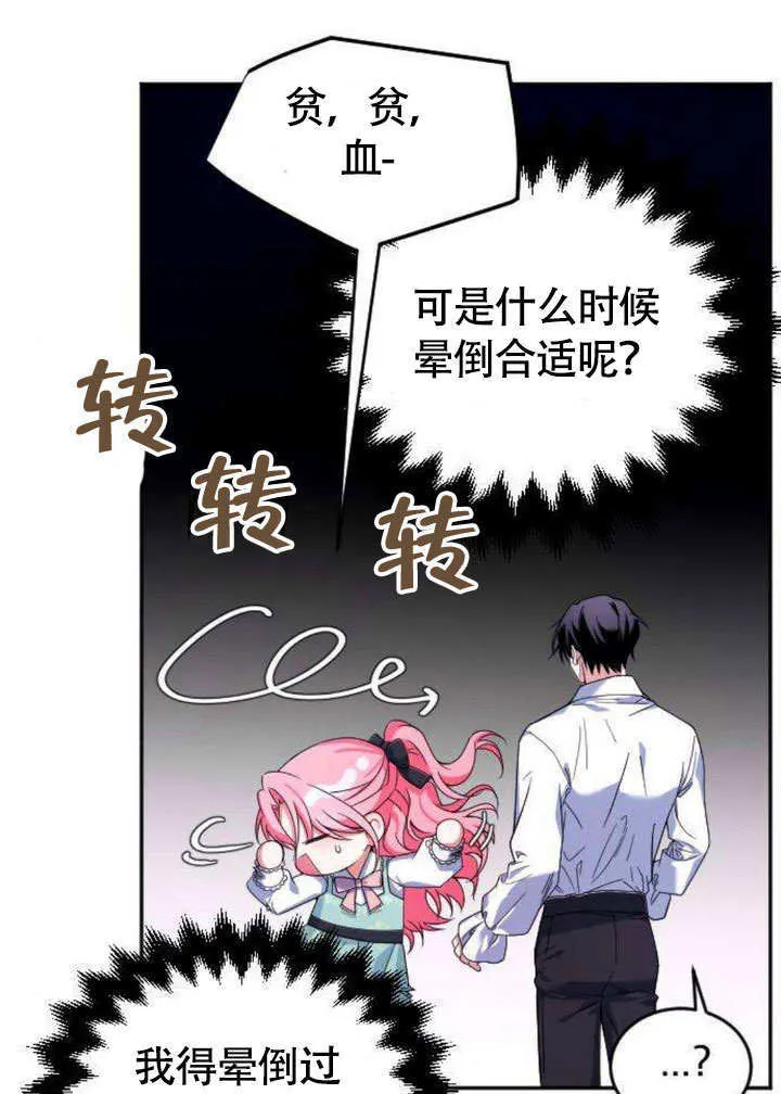 第06话58