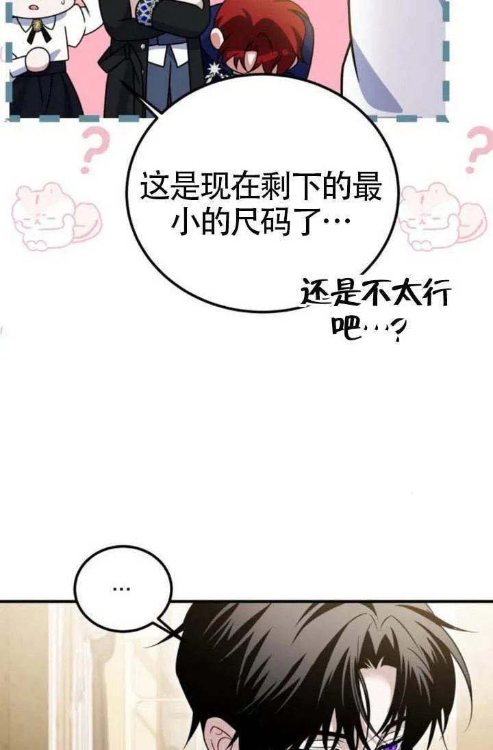 第38话50