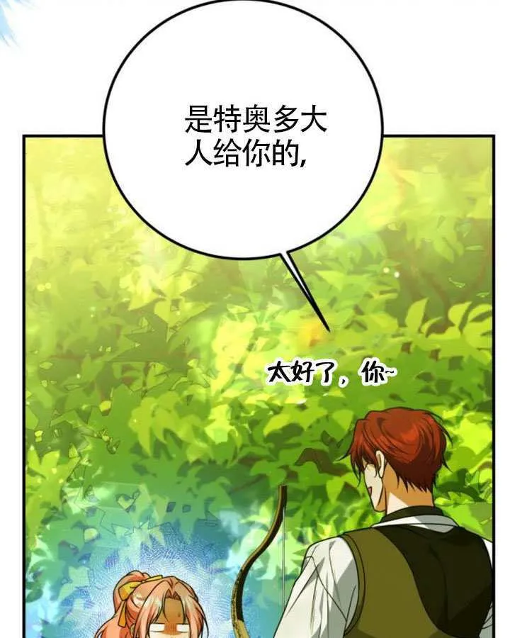第48话113