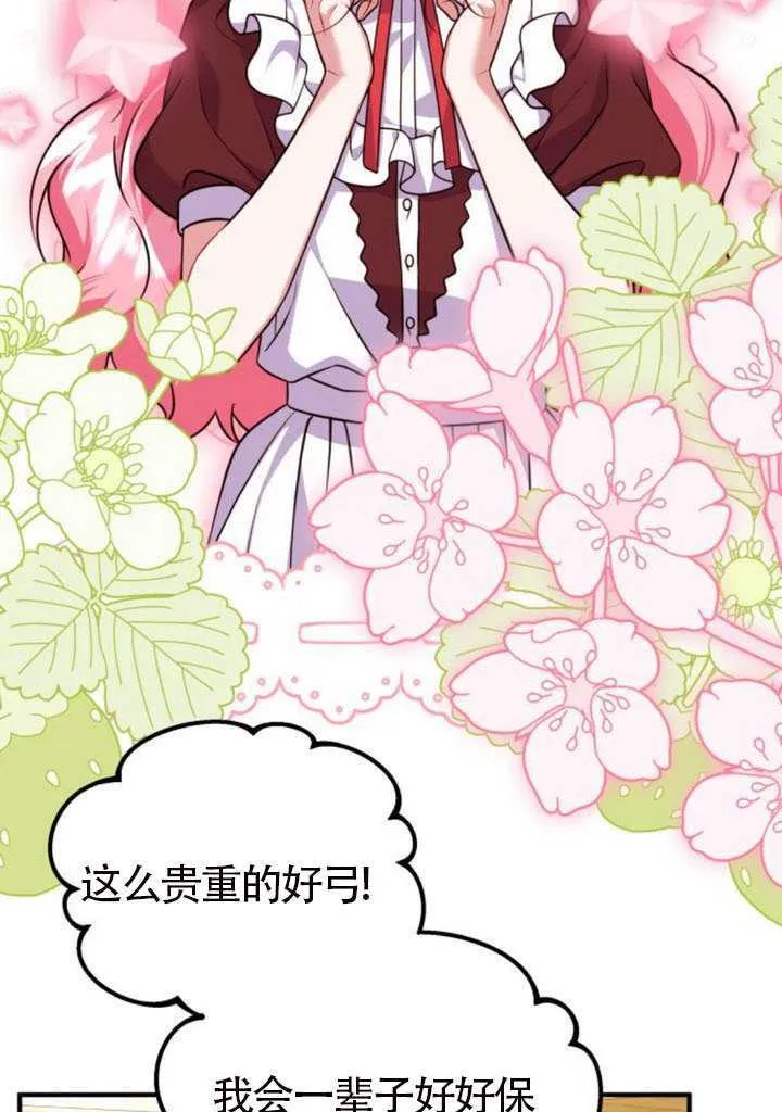 第49话54