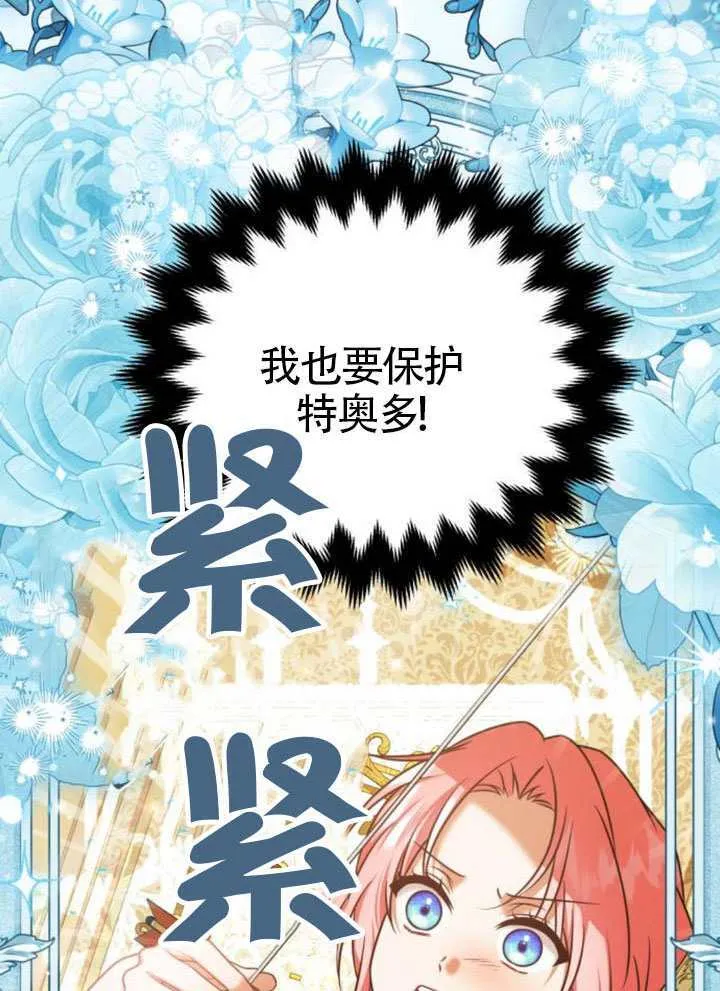 第46话70