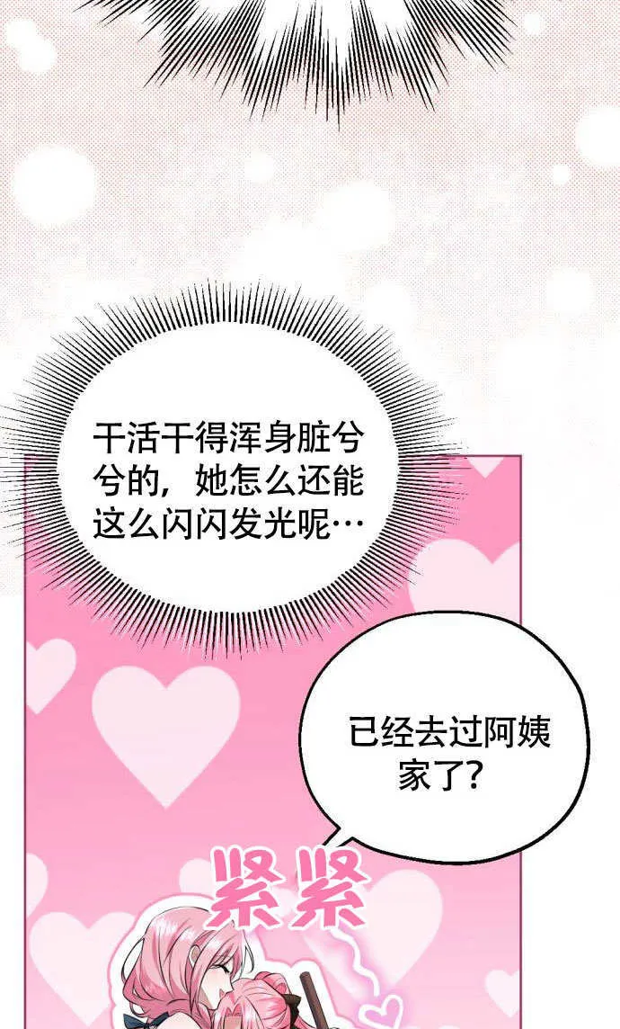 第01话37