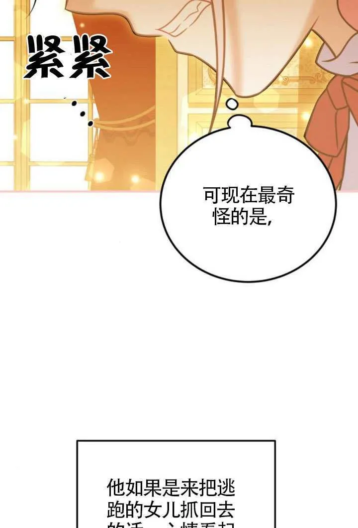 第45话73