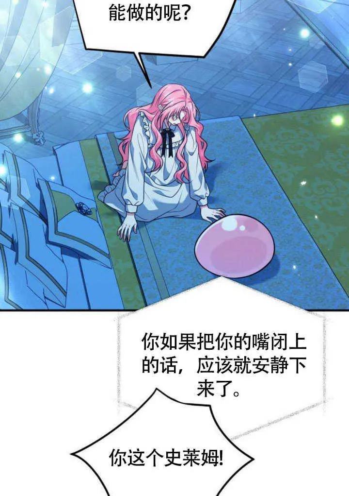 第21话67