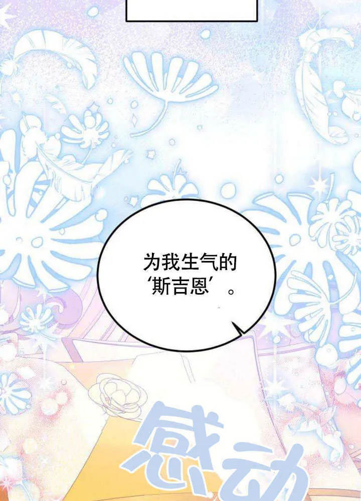 第17话61