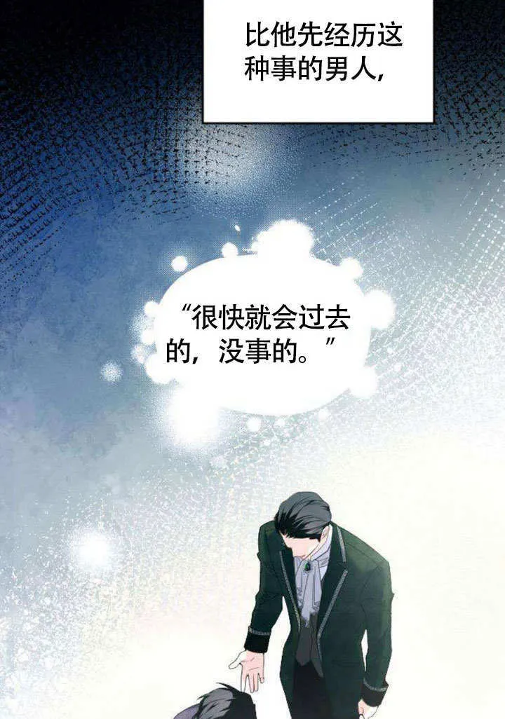 第05话60