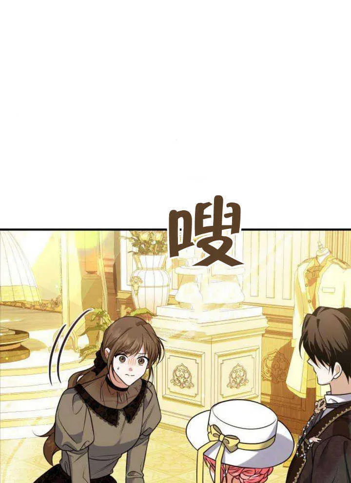第19话43
