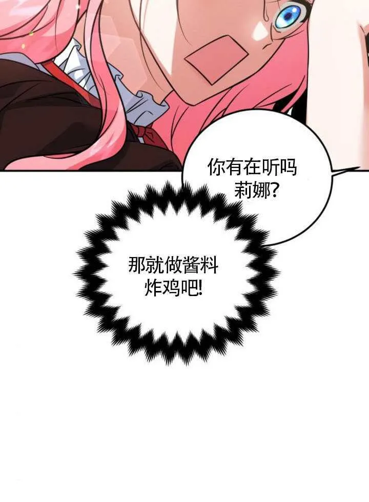 第24话29