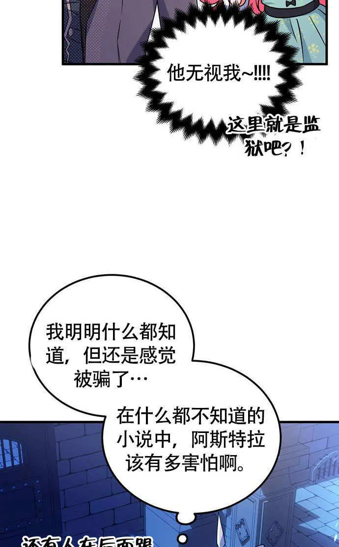 第03话57