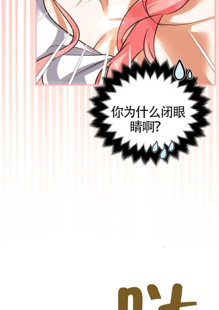 第32话46