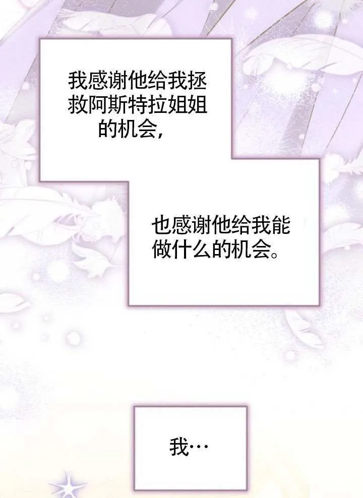 第28话85