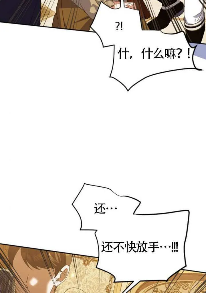 第47话6