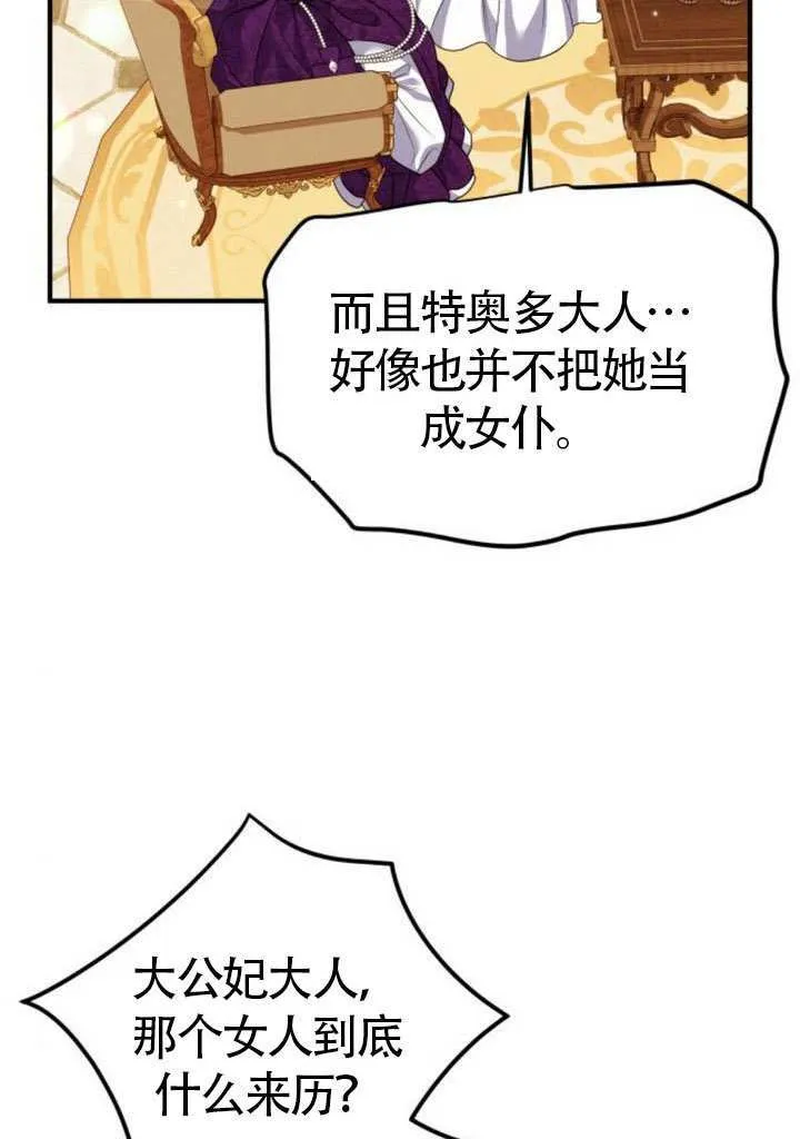 第31话23