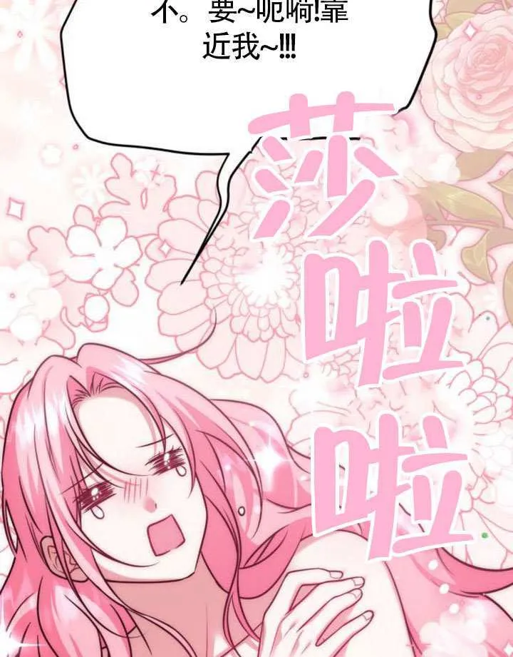 第31话96