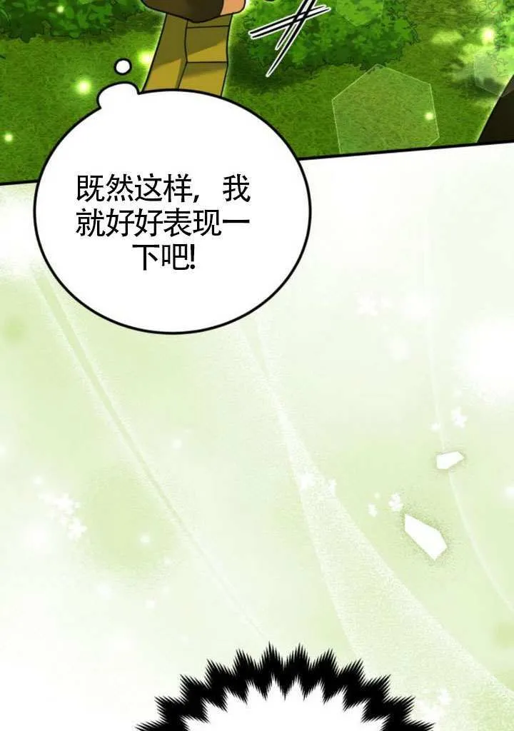 第36话68