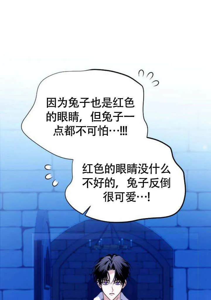 第06话30
