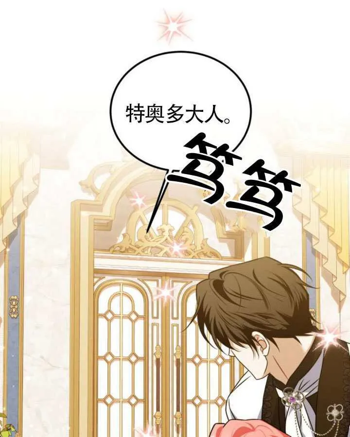 第44话96