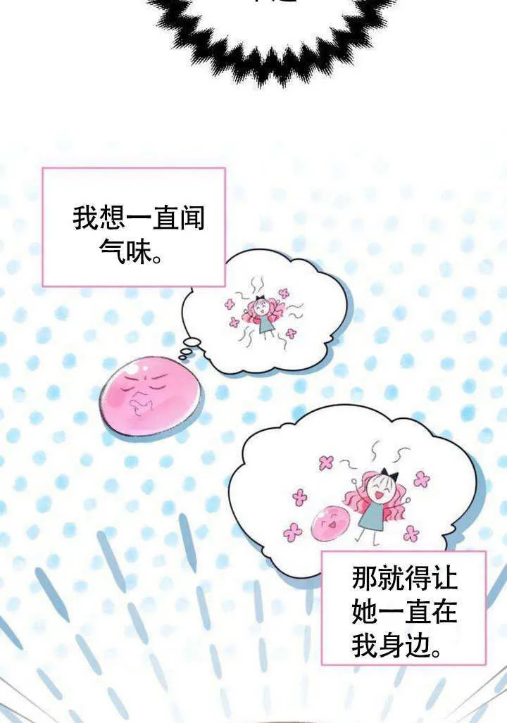 第07话74