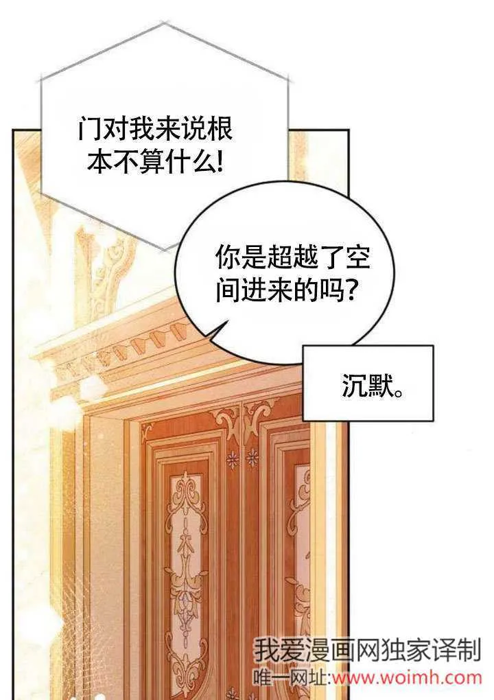 第07话38