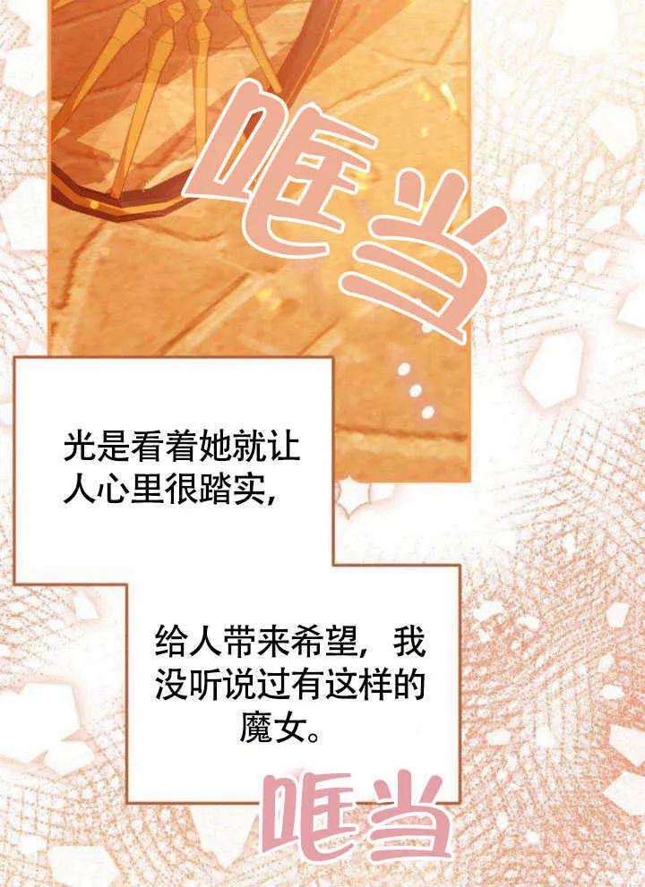 第20话40