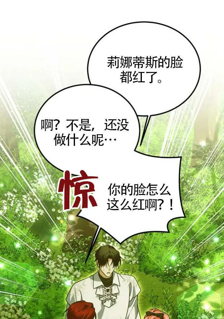 第36话59