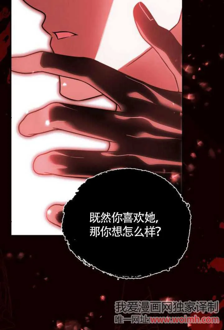 第24话93