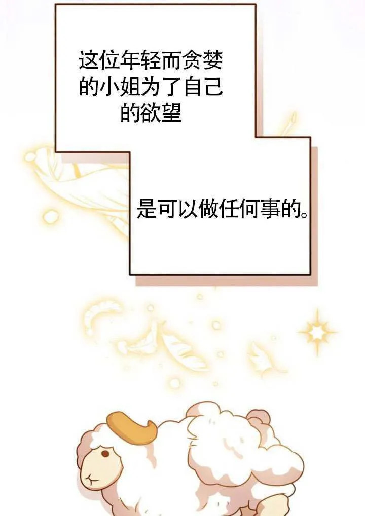 第31话45
