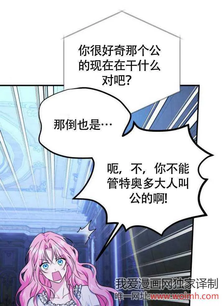 第09话61