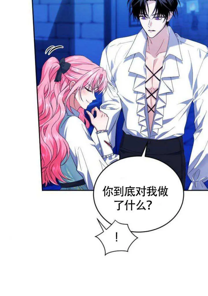 第06话40