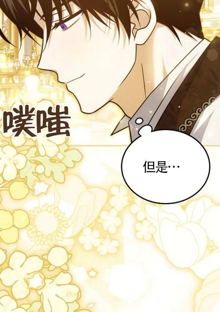 第40话78