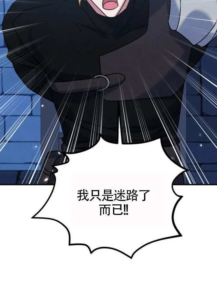 第34话4