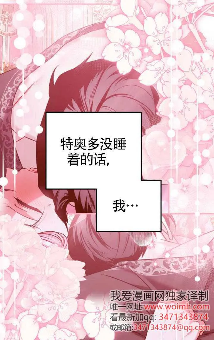 第43话40