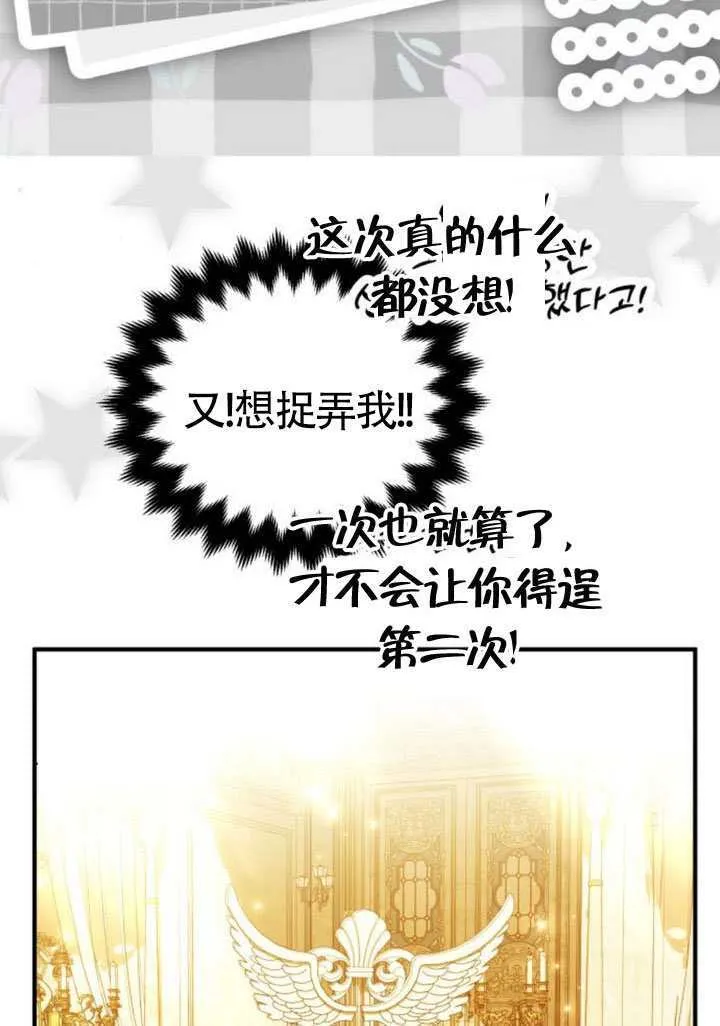 第50话43