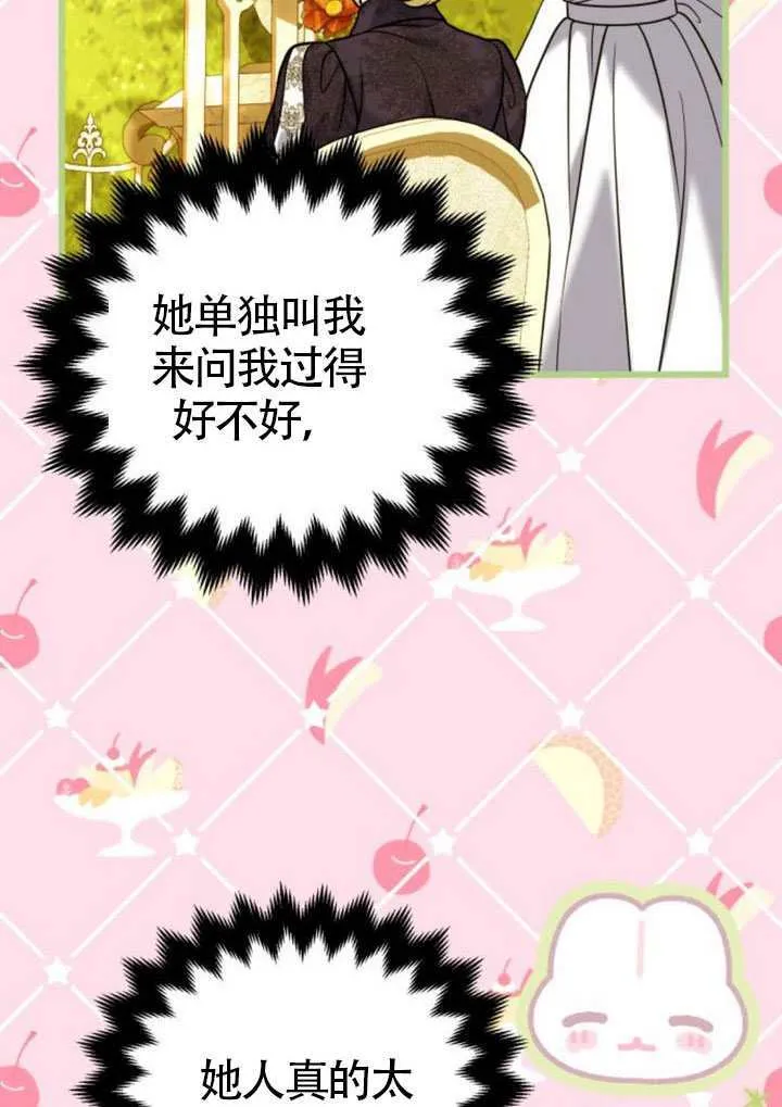 第41话58