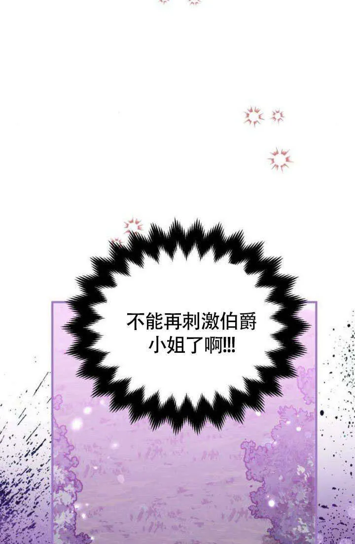 第16话47