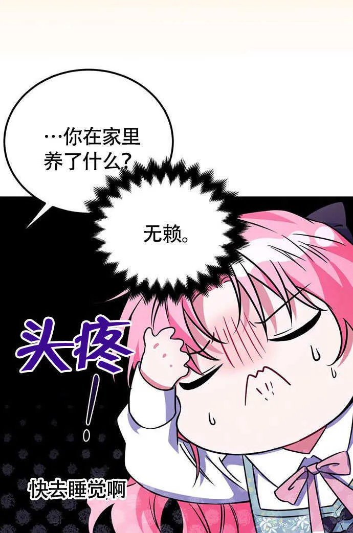 第03话33
