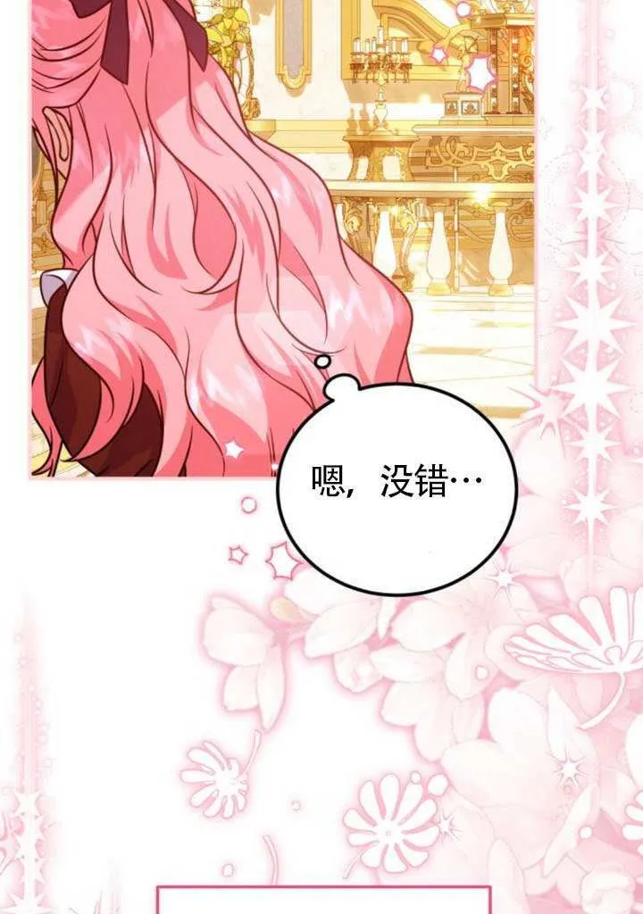 第26话83