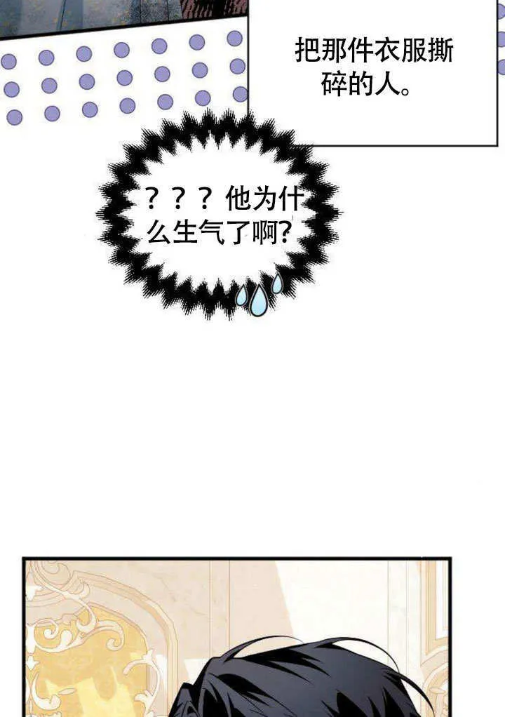 第08话77