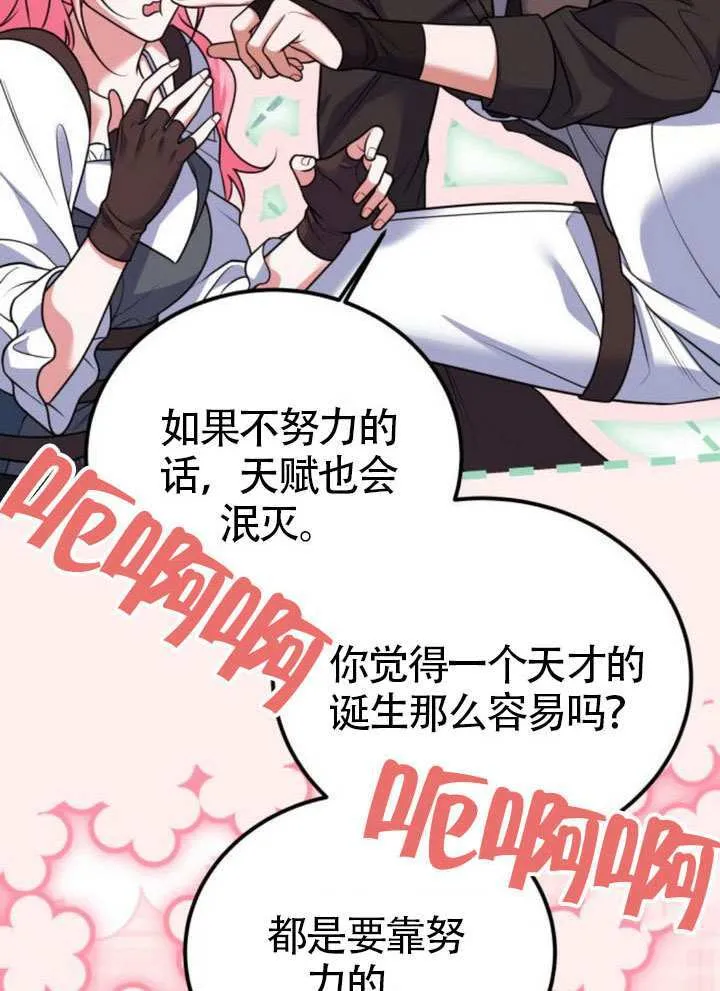 第30话62