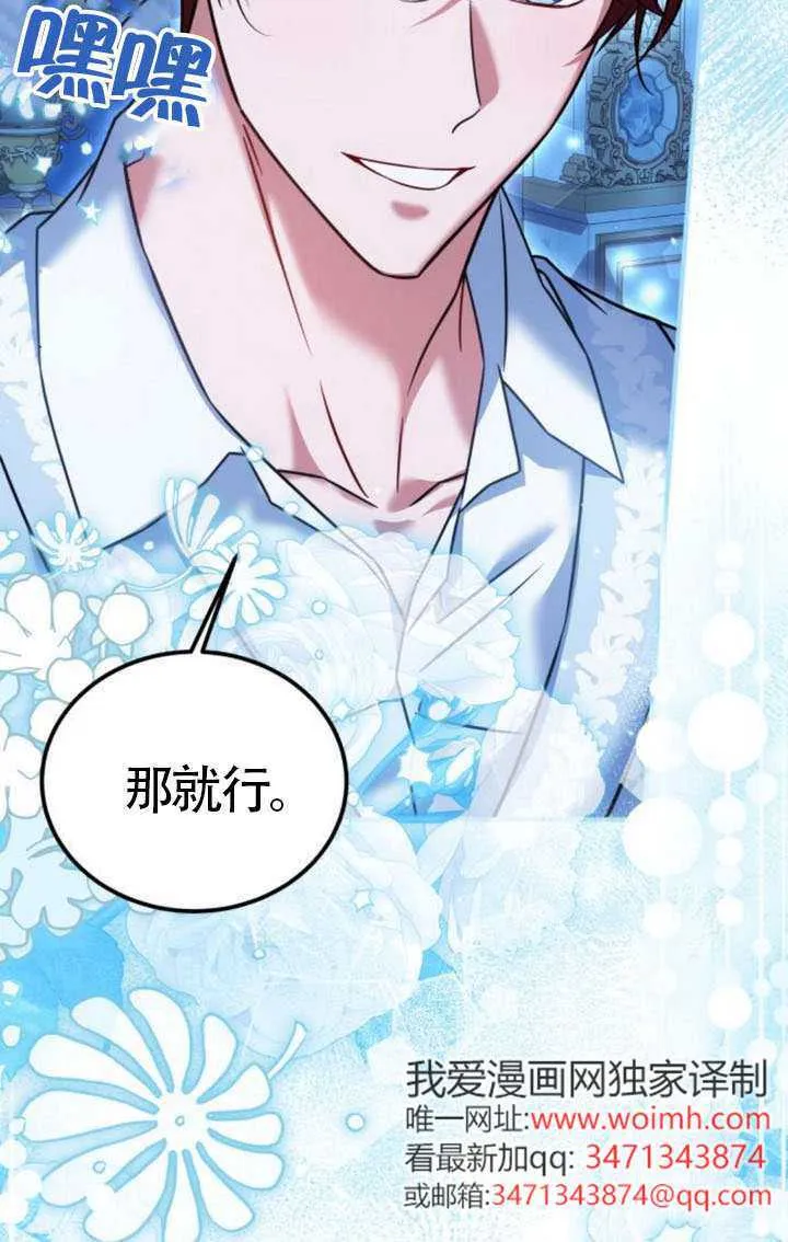 第43话54