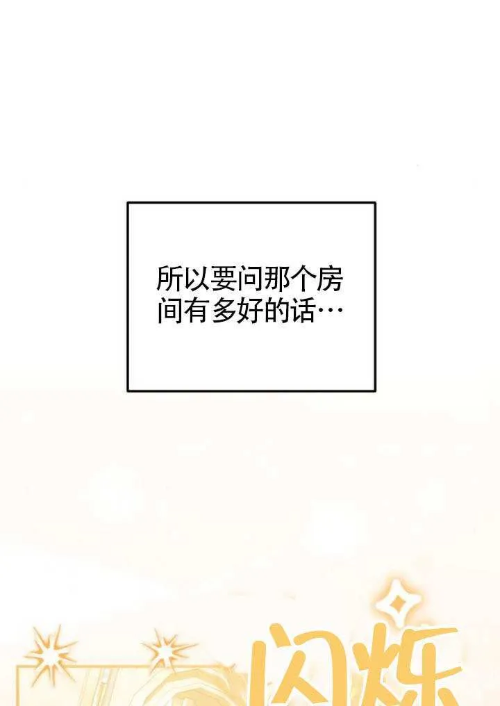 第29话21