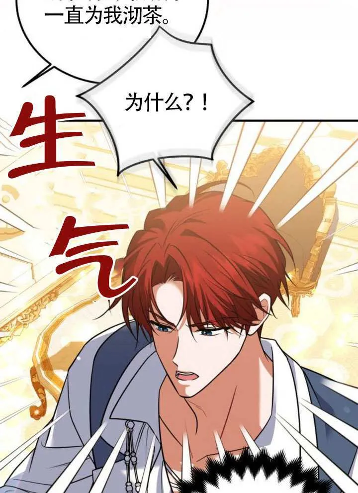 第28话43