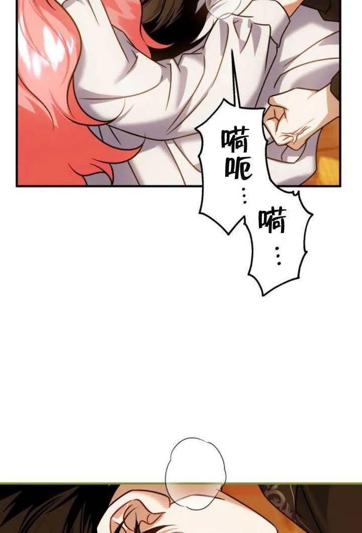 第42话49