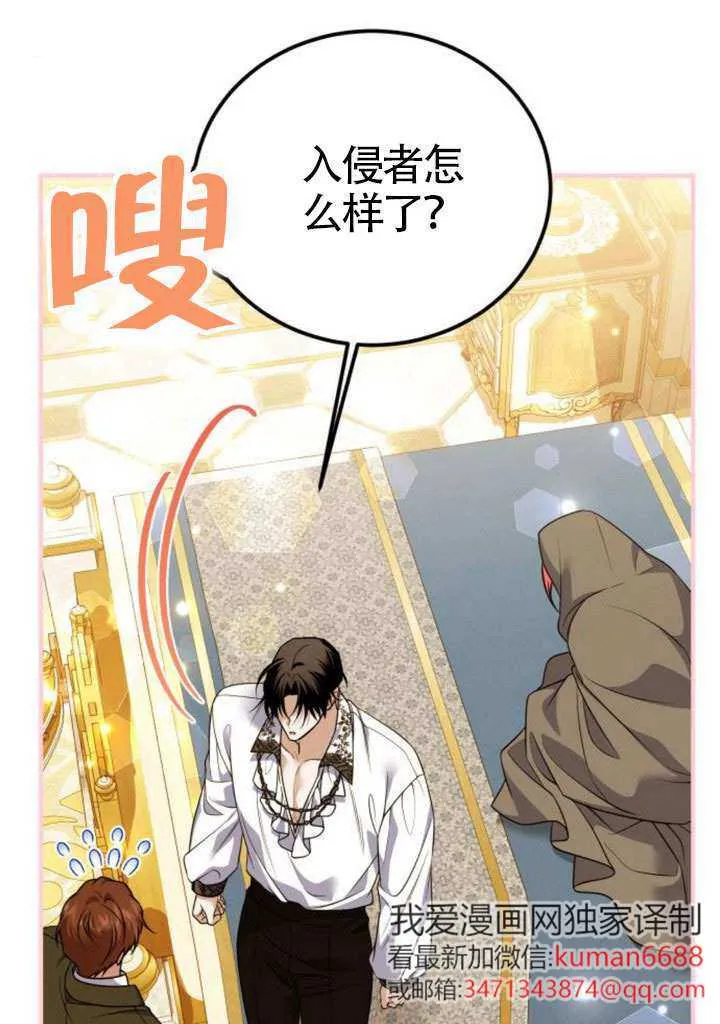 第33话29