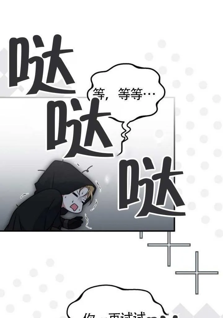 第32话7