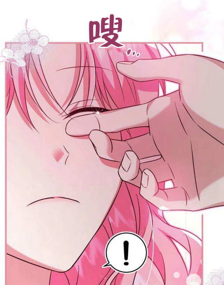 第08话88