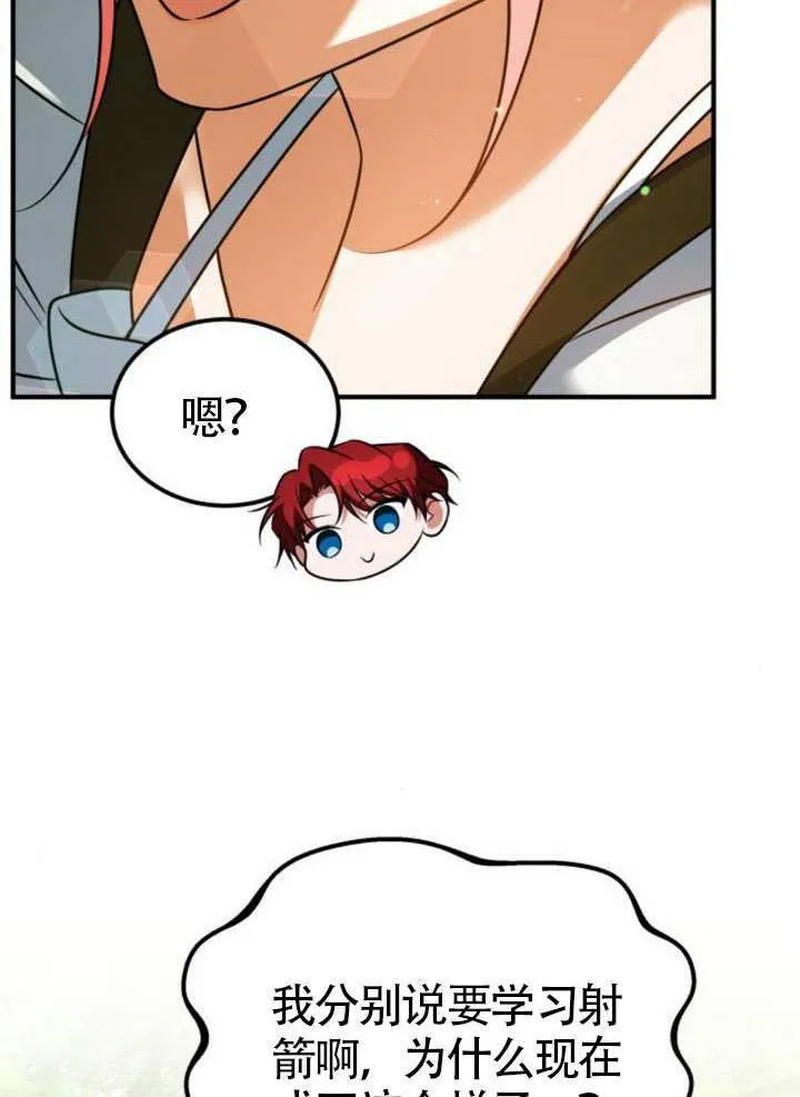第30话55
