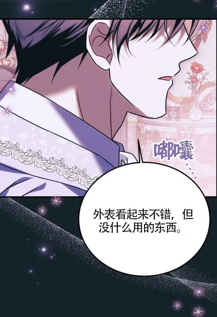 第49话89