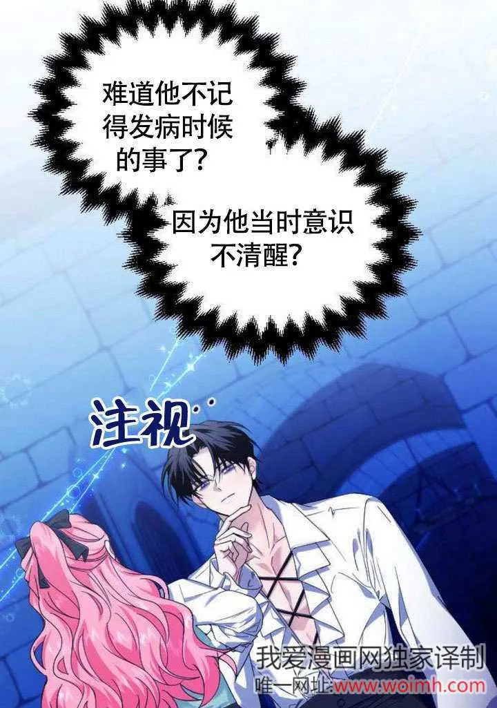 第06话44
